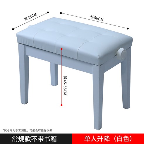 높이조절 피아노의자 리프트 원목 학원 음악실 의자 체어 클래식, E 싱글 리프트 삼나무 화이트, 1개 수납식피아노의자