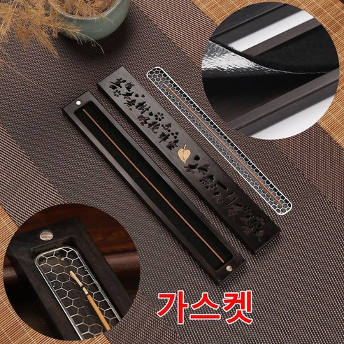흑단 향통 박스형 인센스 홀더 나무향통 향케이스 향보관함 휴대용 인센스받침 향꽂이, Leaf 잎