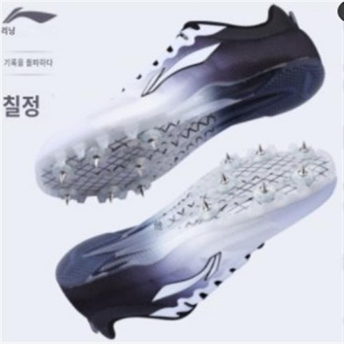 리닝육상남자여자 전문 육상화 학생멀리뛰기스파이크화
