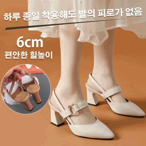 새로운 봄여름 힐 가보시힐 펌프스구두 에스콰이어여성구두 세련된 발편한 여성힐