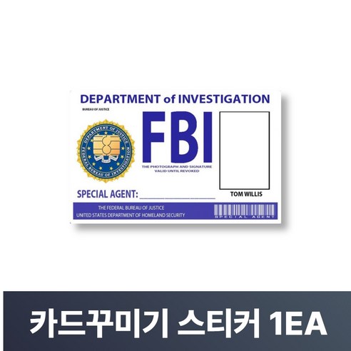 맥맨 카드꾸미기 스티커 신용카드 커버, 1개, M-41