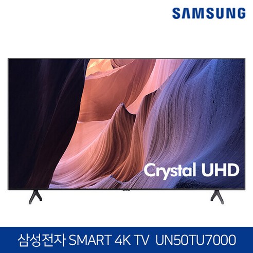 삼성 125cm 4K 크리스탈 UHD 스마트TV UN50TU7000 로컬변경완료