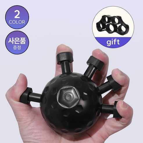 손목 터널 증후군? 악력 약화? Sambuever 악력볼로 간단하게 해결! (내돈내산 후기) 손가락악력기