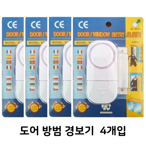 트루아 창문 도어 방범 경보기 알림벨 문열림 센서 4p, 1개