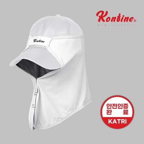 Kontine 콘티네 로고 캡선가드 햇빛가리개, 화이트