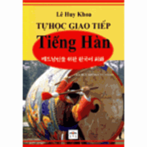 이노플리아 베트남인을위한한국어회화 LE HUY KHOA TUHOC GIAO T, One color | One Size@1