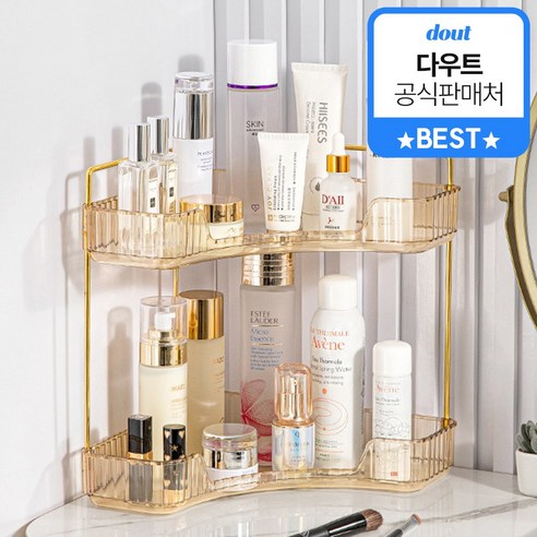 다우트 코너형 다용도 화장품 정리 트레이 정리함 KD5002, 엠버, 2단