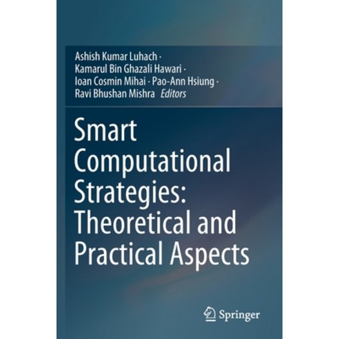 Smart Computational Strategies: Theoretical and Practical Aspects Paperback, Springer, English, 9789811362972