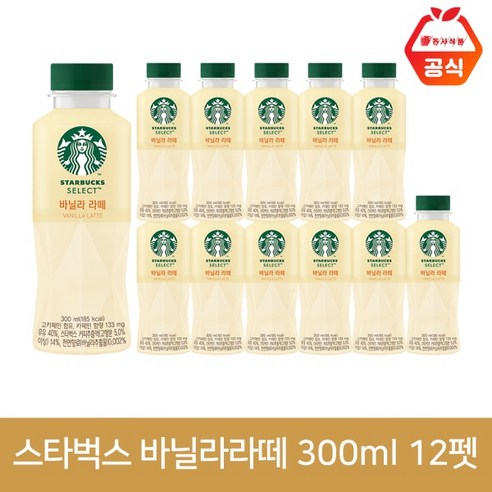 스타벅스 셀렉트 바닐라라떼, 300ml, 24개