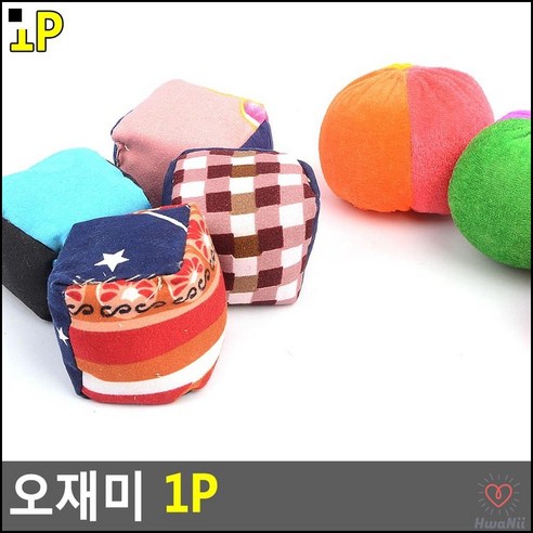 부드러운 소재로 만든 게임 및 행사용 사각형 스포츠 완구공, 운동회 오락을 위한 경기용 오락용품 콩주머니