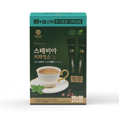 설탕 없는 달콤함과 건강 의식을 위한 최고의 라떼 커피믹스
