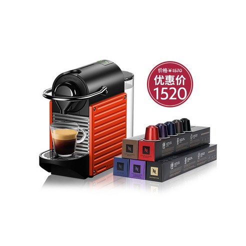 칠석 선물 NESPRESSO Pixie 홈 오토매틱 블랙 커피 머신 특가 할인 중!