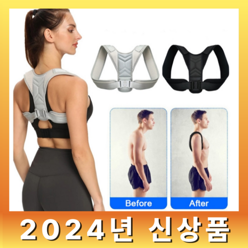 코어핏 바른 자세 교정 어깨 밴드, 어반그레이, 1개