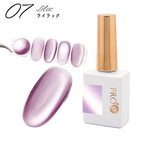 아루무 네일아트 샤틴 마그넷 젤 10ml (309) - (392) 자석젤 오로라젤, 392-7 라일락, 1개