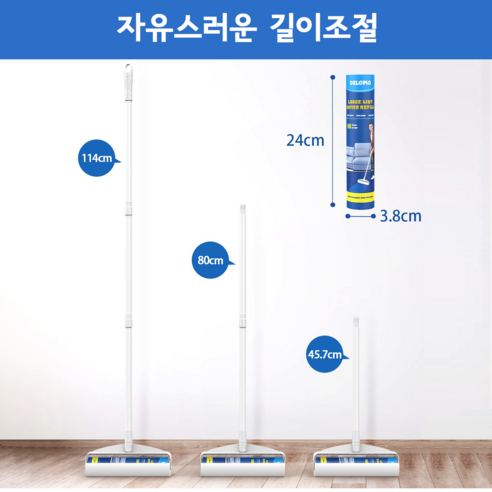 효율적인 청소의 동반자