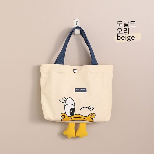 YY도시락 사무원 뚜껑 점심 도시락 학생 휴대용 구분 점심 상자 전자 레인지 난방 그릇 수프 컵, 도시락 가방 [도널드 오리]