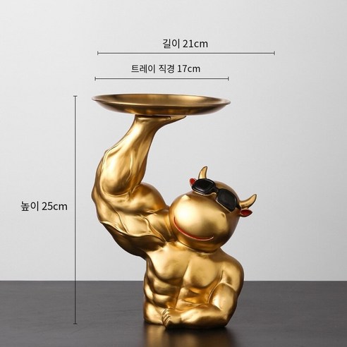 크리 에이 티브 Kylin 팔 근육 가축 트레이 데스크탑 차 테이블 거실 장식 홈 입구 키 스토리지 소프트 장식, 골드, 하나