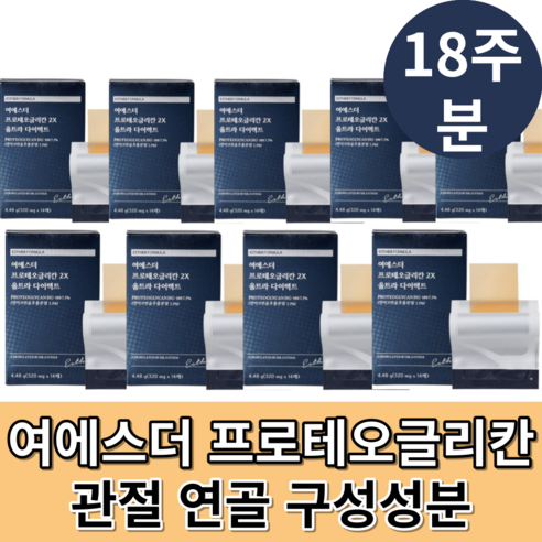 프로테오글리칸 대한민국 1등 점막부착필름 여에스더 닥터에스더 프로테오글리칸 2x 연어 코 연골 유래 추출분말 관절 연골 허리 무릎에 좋은음식 프로테오글리칸 2형콜라겐, 9개, 4.48g