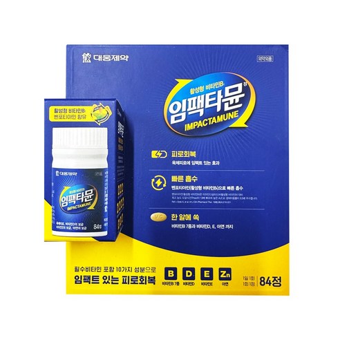 [코스트코 무료배송] 대웅제약 임팩타뮨 84 활성형 비타민B, 1개, 84정