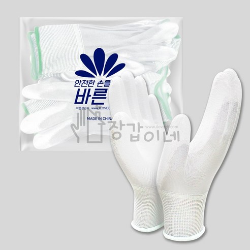 장갑이네 바른 PU 손바닥 팜 코팅장갑 10켤레, 1개, 팜 백색S 10켤레