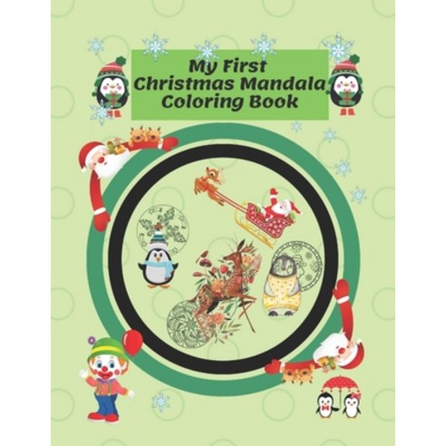 My First Christmas Mandala Coloring Book: An Awesome Kids Coloring Book with Fun Easy And Enjoying... Paperback, Independently Published, English, 9798554835896