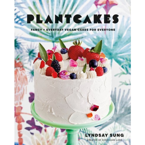 (영문도서) Plantcakes: Fancy + Everyday Vegan Cakes for Everyone Hardcover, Appetite by Random House, English, 9780525611837