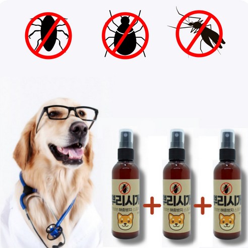 키누리 강아지 진드기 천연 스프레이 모기 해충 기피제 퇴치제, 3개, 100ml