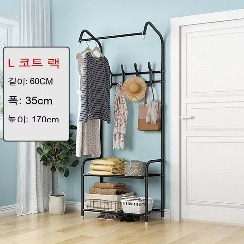 Kofeego 간이 행거대 침실 현관 스탠드형 행거대 멀티 행거대, L라인 블랙