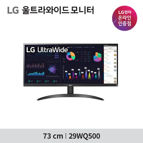 lg전자  LG전자 울트라와이드 모니터 29WQ500 (WFHD/IPS 디스플레이/HDR/울트라외이드)