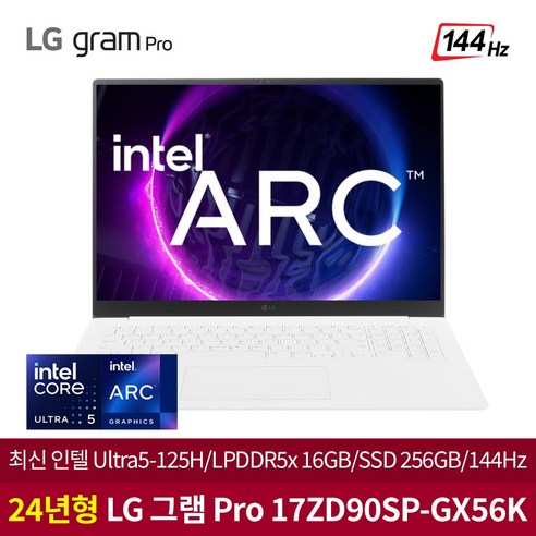 LG그램 프로 17ZD90SP-GX56K 인텔 Ultra5/16GB/256GB/Arc그래픽/144HZ/Ai전용엔진 가벼운 최신 노트북, Free DOS, 16GB, 256GB, 에센스 화이트