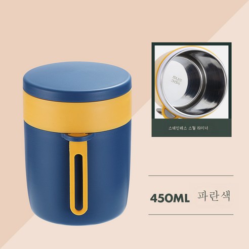 DFMEI 미니 보온 소형 직장인 조식 컵은 전자레인지로 밀봉하여 죽컵을 덮을 수 있습니다., DFMEI 스테인레스 스틸 블루, 450ml