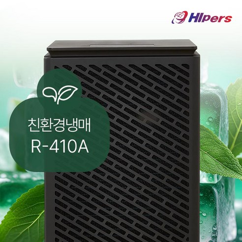 산업 환경을 위한 강력하고 신뢰할 수 있는 제습 솔루션