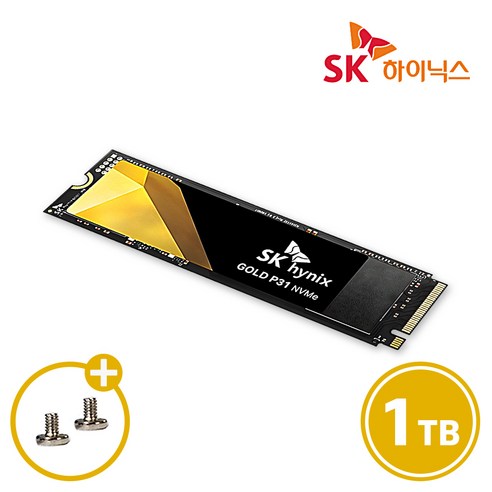 빛처럼 빠른 속도, 금빛 안정감: SK하이닉스 P31 Gold NVMe SSD