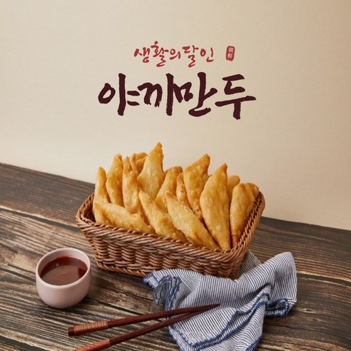 속이꽉찬 생활의달인 잡채만두 구리야끼만두, 20개, 40g