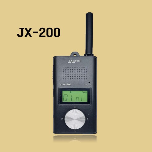 JX-200 JX200 잘텍 생활무전기 스키장 병원 식당 캠핑 무전기, 검정 (에프알커머스) × 1개, 1개 잘텍jx-300