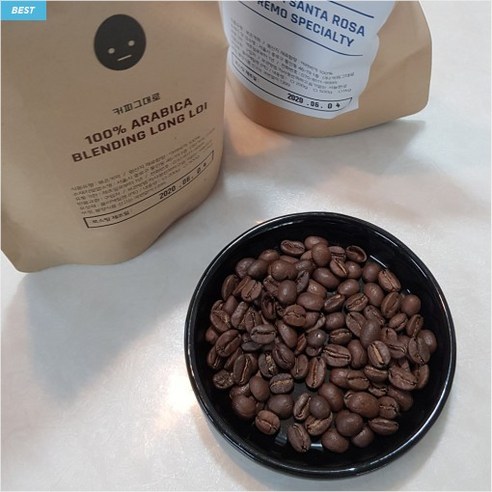 커피 애호가를 위한 신선하고 고소한 100% 아라비카 블렌딩 롱로이 원두