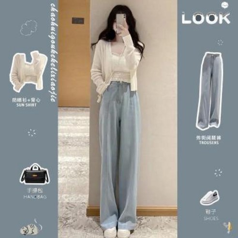 KORELAN 가을 트렌디한 홍콩풍 빈티지 언니 무드 세트 양기 선셋트 튀김 스트리트 팬츠 3종세트 여풍