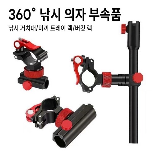 낚시의자 GK-200 휴대용접이식의자, X1