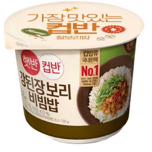 햇반 컵반 강된장 보리비빔밥, 280g, 10개 햇반보리밥 햇반 컵반 강된장 보리비빔밥, 280g, 10개 햇반보리밥