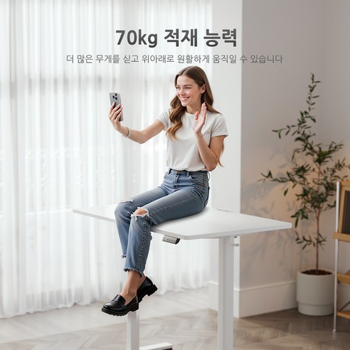 허리 펴고 집중력 풀파워! 앉으나 서나 내 맘대로, 모션데스크로 삶의 질 UP!