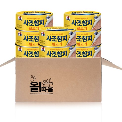 사조참치 살코기 안심따개, 150g, 8개