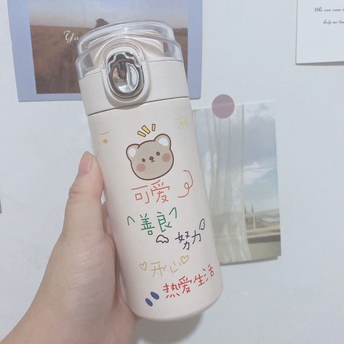 물 컵 간단한 심장 절연 컵 남녀 차 컵 높은 가치의 크리 에이 티브 한국어 버전, 세이프티 락(러브라이프 320ml) U자형 커버, 싱글 컵(경품 없음)