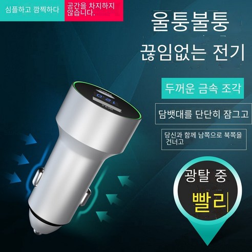 QC3.0 PD20W 듀얼 포트 빠른 충전 자동차 충전 유형 c 빠른 충전 디지털 디스플레이 자동차 충전, 실버 그레이