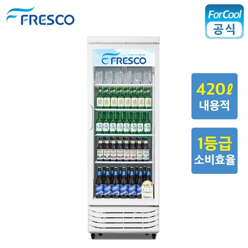 프레스코 국내산 1등급 업소용 냉장고 FRE-465RF: 주류, 약국, 음료 냉장 쇼케이스! 지역별 무료/착불배송 서비스 제공