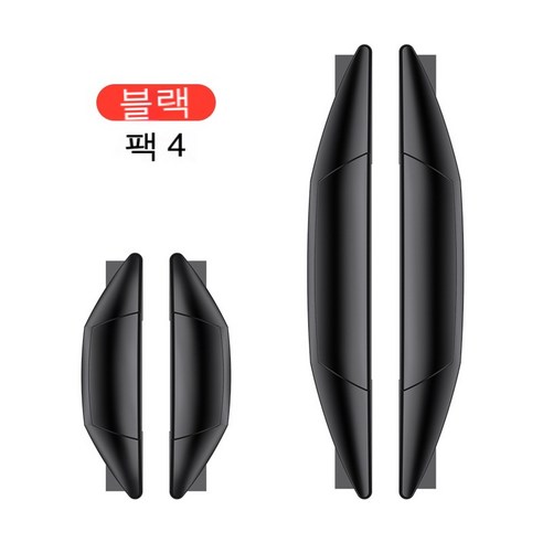 자동차용 차문 충돌 방지 테이프 문을 열다 충돌 방지 붙이다 문 옆 스크래치 방지 테이프 차에 차체 장식 용품을 싣다, 검정색