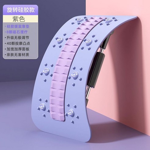 허리스트레칭, 마사지, 헬스기구 마사지/라크로스볼 허리스트레칭 디스크 경추등받이 척추이완 헬스기구 요가 마사지, 옵션8 허리스트레칭, 마사지, 헬스기구 마사지/라크로스볼 허리스트레칭 디스크 경추등받이 척추이완 헬스기구 요가 마사지, 옵션8