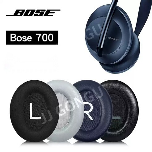 BOSE 700 헤드폰, 새 생명을 불어넣다.