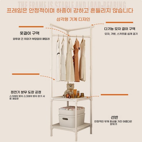 공간 효율성을 극대화하는 swygsqql 3in1 철제 행거장, 지금 바로 만나보세요!