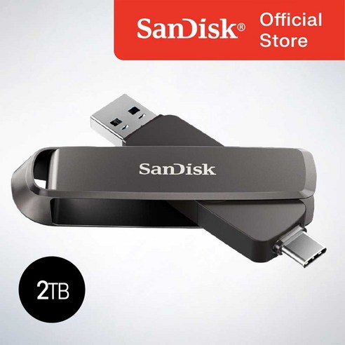 샌디스크 듀얼 커넥터 USB 익스트림프로 듀얼 드라이브 SDDDE1 2TB