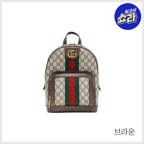 (구찌) 백팩 스몰(547965)